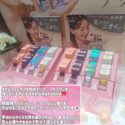 フォエリー インナーパフューム シトラスフルールの香り/Foellie/香水(その他)を使ったクチコミ(6枚目)