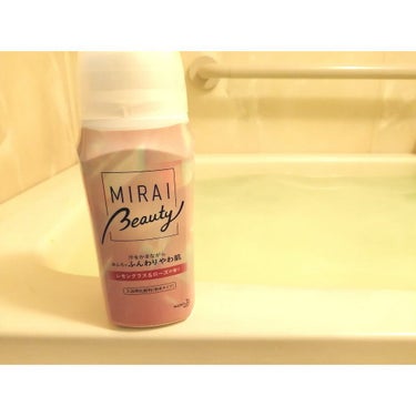 MIRAI beauty バスソルト/花王/入浴剤を使ったクチコミ（4枚目）