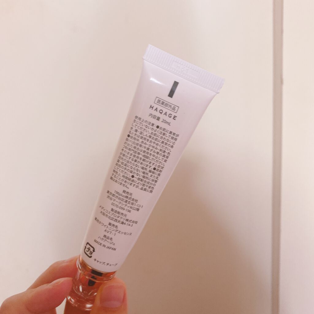 試してみた】196+ ハクアージュの効果・肌質別の口コミ・レビュー | LIPS