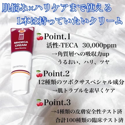 を使ったクチコミ(2枚目)