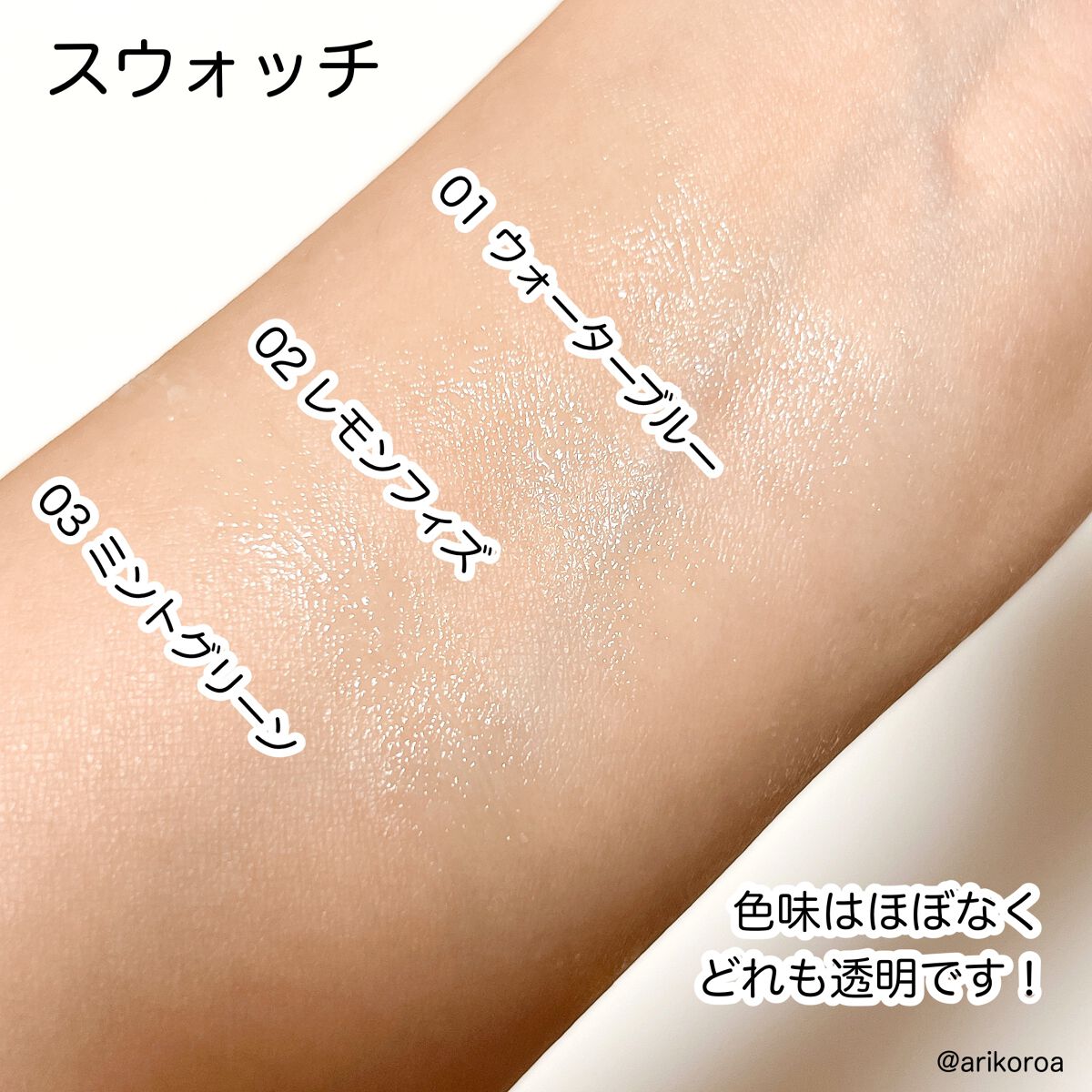 プランプリップケアスクラブ+/キャンメイク/リップスクラブを使ったクチコミ(3枚目)