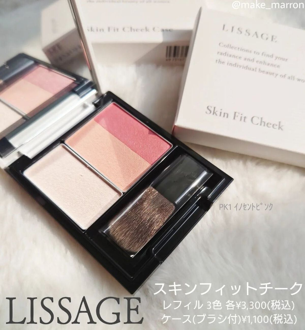 スキンフィットチーク/リサージ/パウダーチークを使ったクチコミ(1枚目)