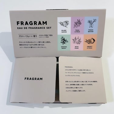 FR フレグランス ミニセット/FRAGRAM/その他キットセットを使ったクチコミ（3枚目）