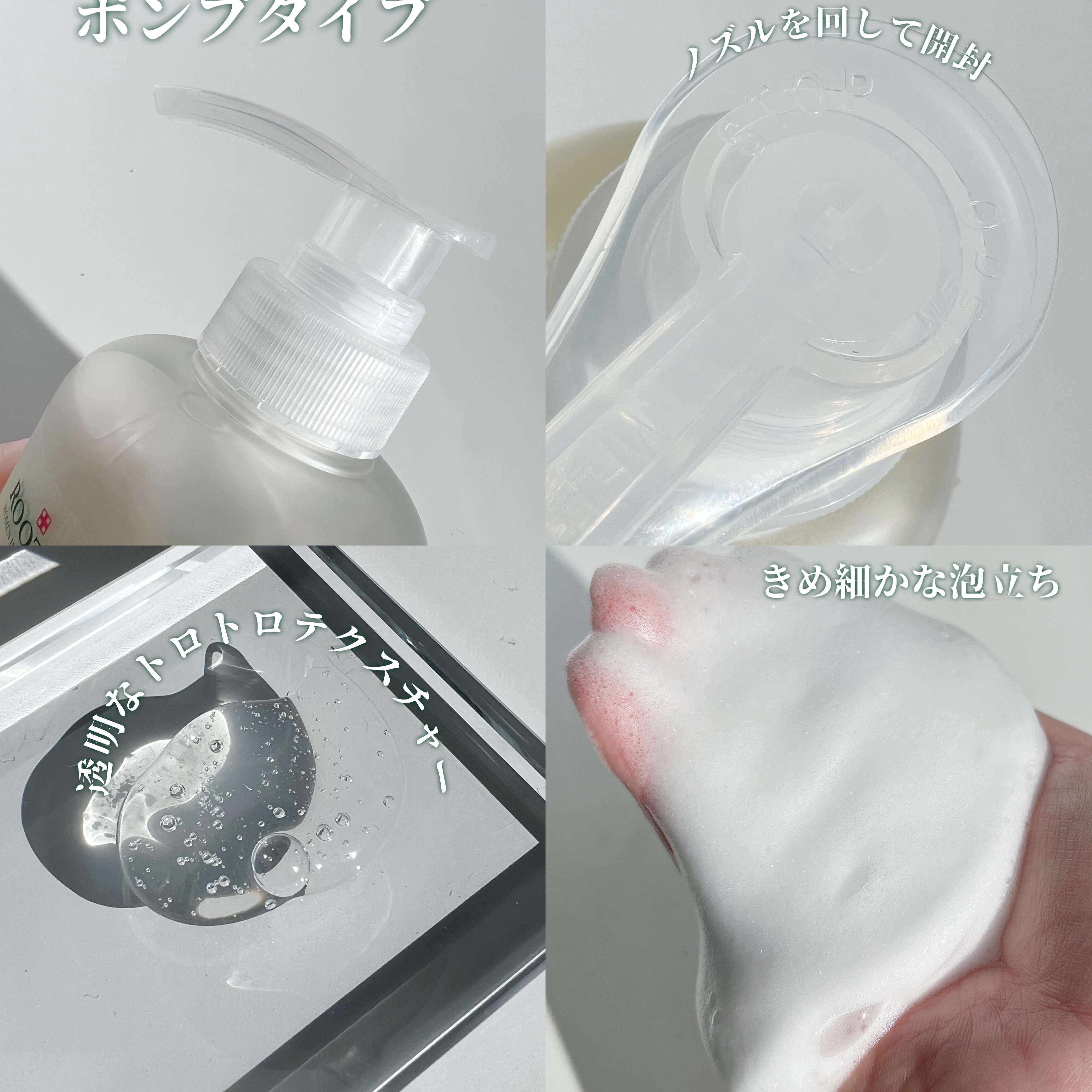 アルファエルゲンンシャンプー/トリートメント トリートメント 500ml/ROOTON/市販シャンプーを使ったクチコミ（3枚目）