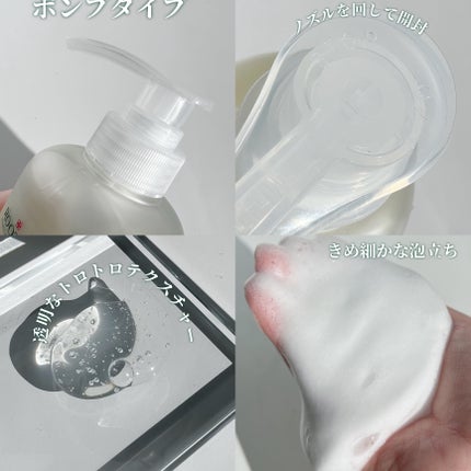 ROOTON アルファエルゲンンシャンプー/トリートメントのクチコミ「【#PR】 本投稿は商品を無償提供により作成
致しました。
《#ROOTON》
▫️ Alph.....」(3枚目)