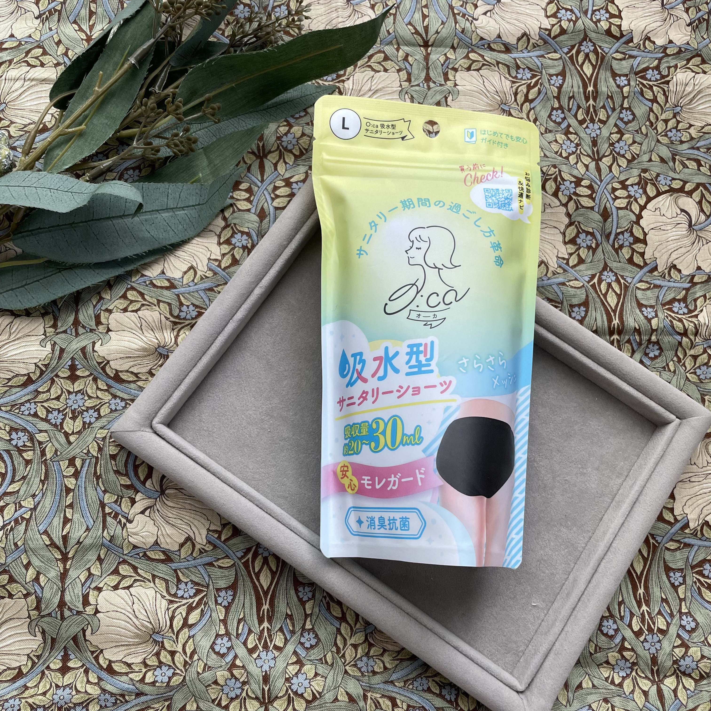 オーカ 吸水型サニタリーショーツ/O:ca/その他生理用品を使ったクチコミ（1枚目）