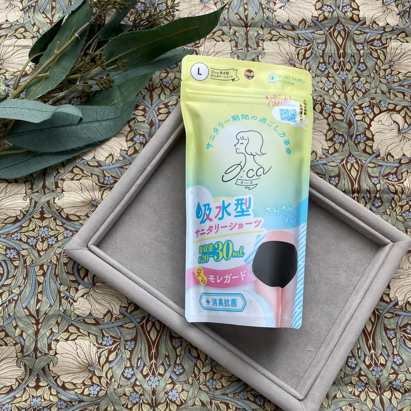 オーカ 吸水型サニタリーショーツ/O:ca/その他生理用品を使ったクチコミ(1枚目)