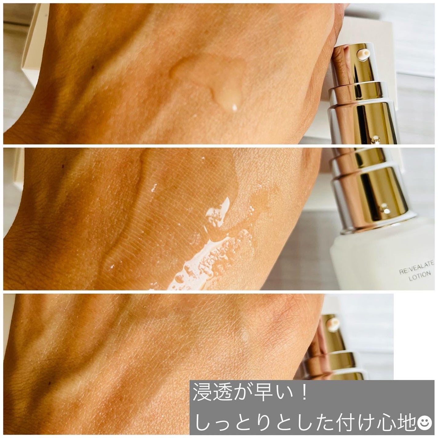 リベレイトローション/ALBASE/美容液を使ったクチコミ(3枚目)