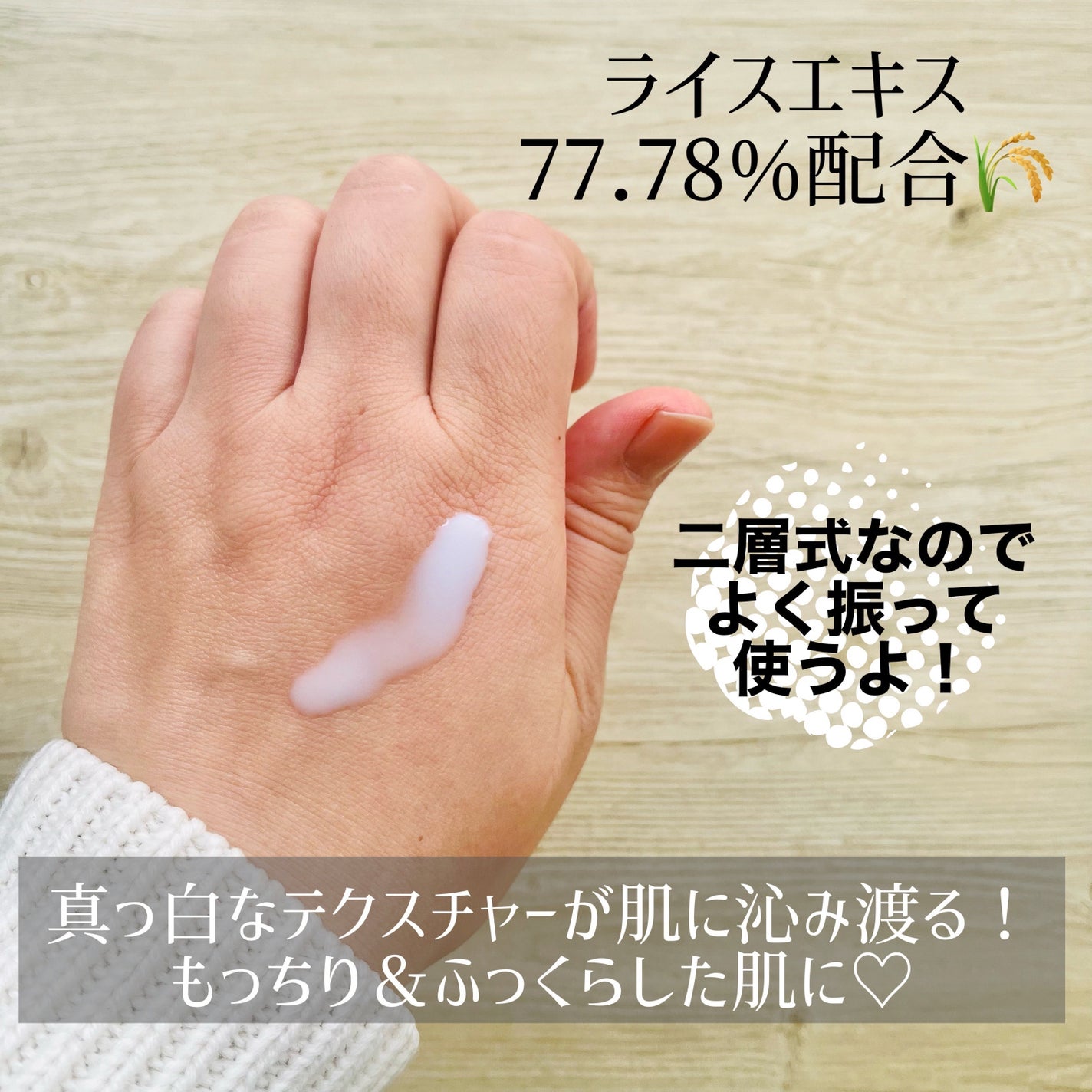 RICE MASK/I'm from/洗い流すパック・マスクを使ったクチコミ(3枚目)