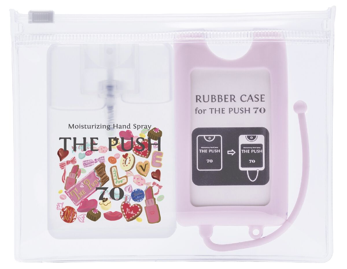 MGA-TOKYO Happy Valentine! 2023 -Basic Set <Peony rubber>-