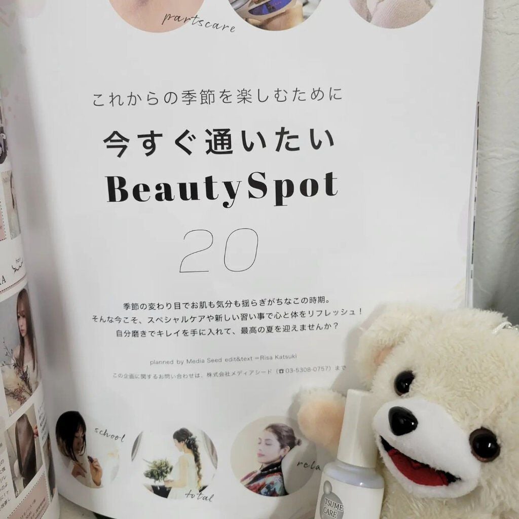 mayu on LIPS 「#ポリッシュアートご新規様のご予約はホットペッパーからお願いい..」(4枚目)