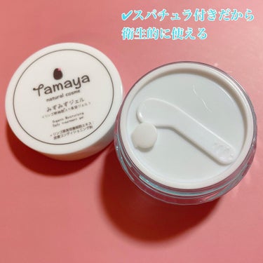 みずみずジェル/Tamaya/オールインワン化粧品を使ったクチコミ（2枚目）