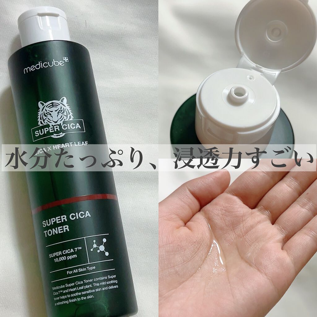 スーパーシカトナー/MEDICUBE/化粧水を使ったクチコミ(2枚目)