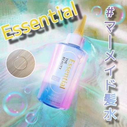 エッセンシャル プレミアム ウォータートリートメント ナチュラルモイスト/エッセンシャル/アウトバストリートメントを使ったクチコミ(1枚目)