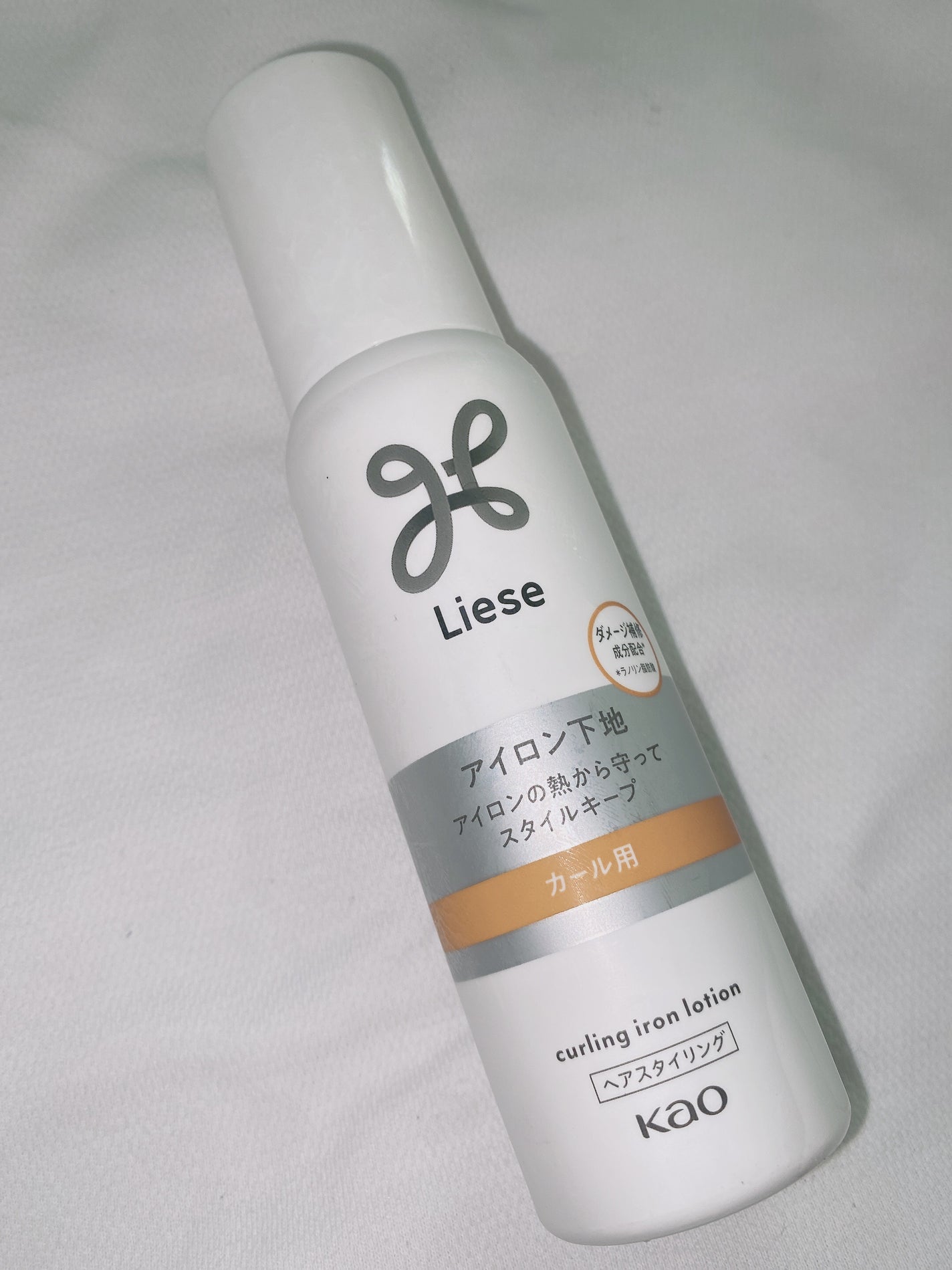 リーゼ アイロン下地 カール用/リーゼ/プレスタイリング・寝ぐせ直しを使ったクチコミ(1枚目)