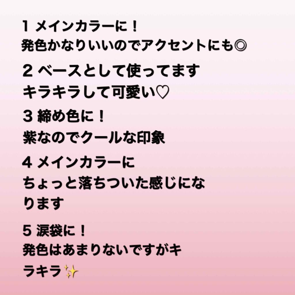 UR GLAM　BLOOMING EYE COLOR PALETTE/U R GLAM/アイシャドウパレットを使ったクチコミ（3枚目）