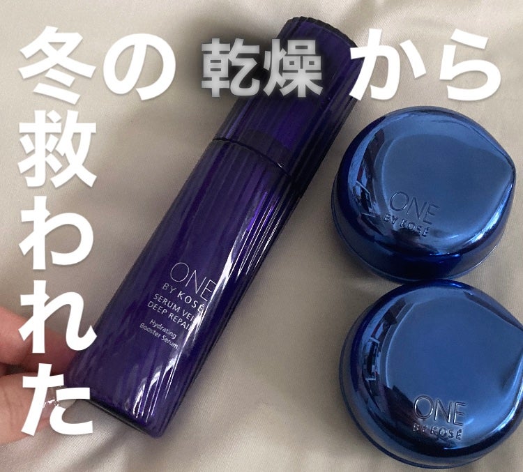 セラム ヴェール/ONE BY KOSE/美容液を使ったクチコミ(1枚目)