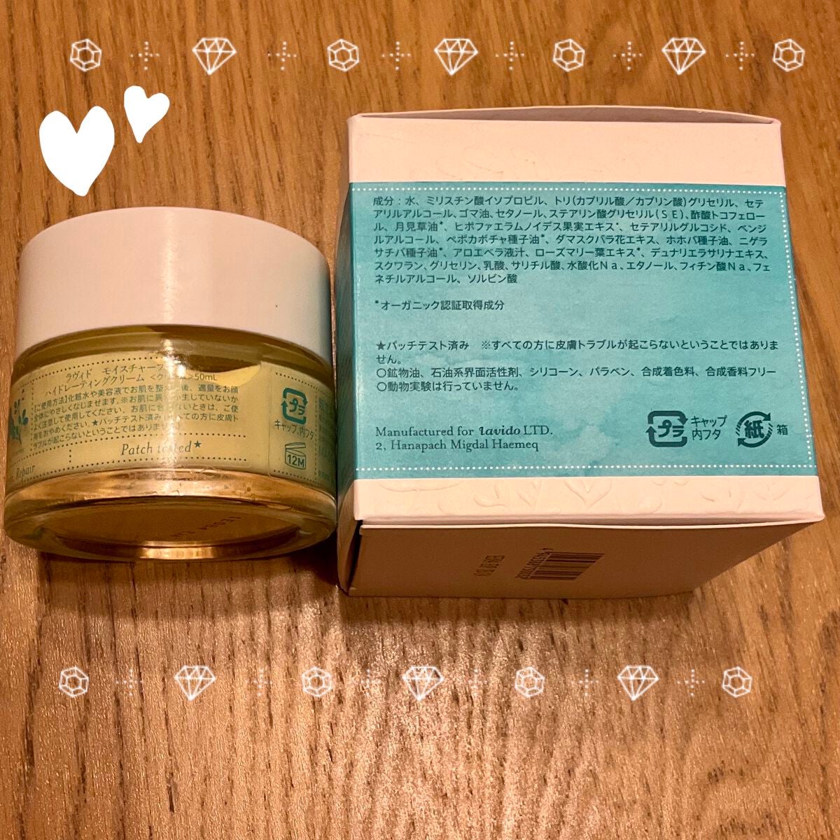 ブルーム ボックス/BLOOMBOX/その他を使ったクチコミ(3枚目)