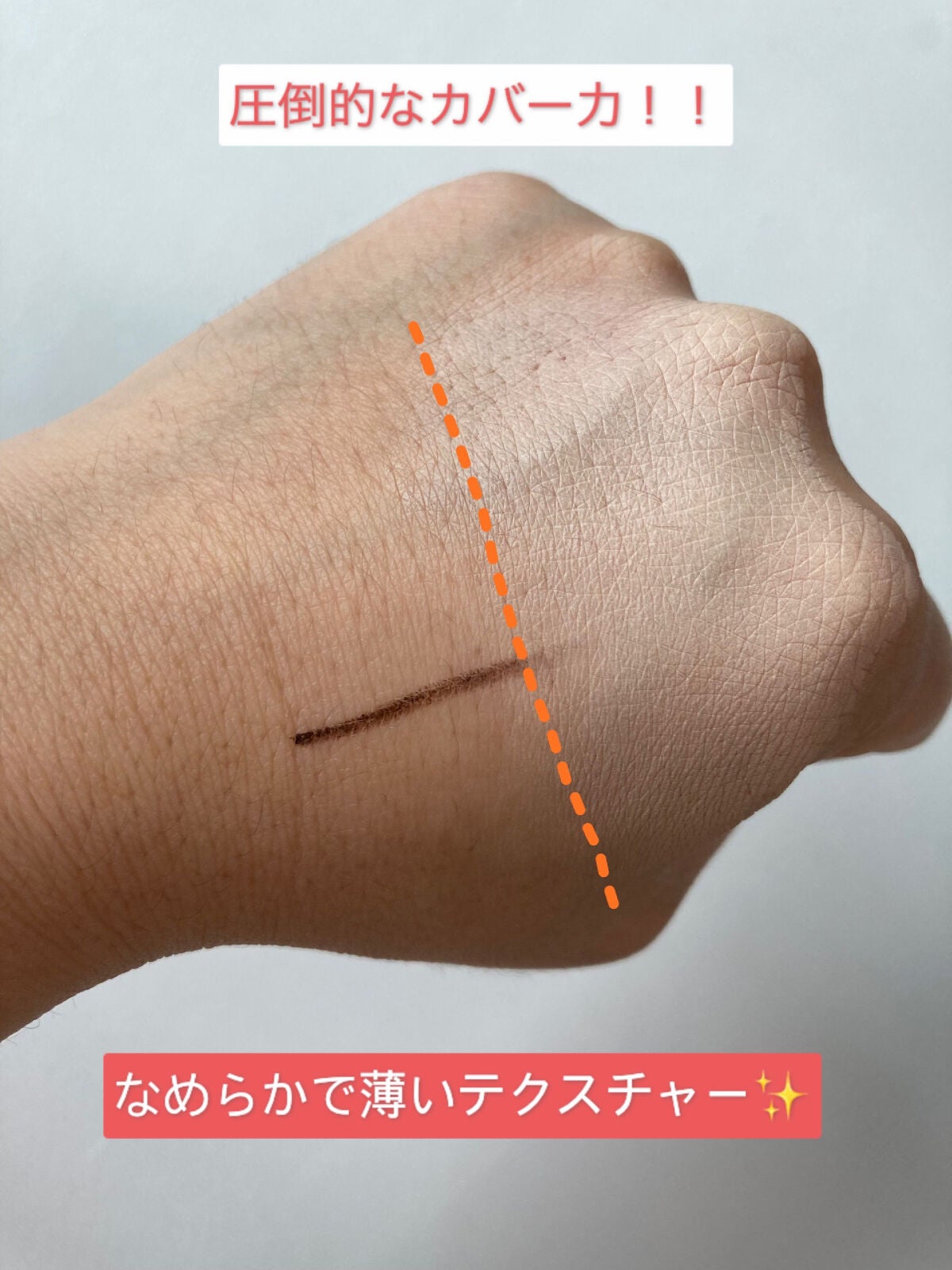 プロテーラービーベルベットカバークッション/espoir/クッションファンデーションを使ったクチコミ(3枚目)