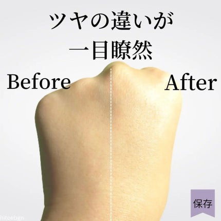 SHIORI@一重メイク on LIPS 「\850円で諭吉クリームが試せる/コスメデコルテの新リポソーム..」(5枚目)