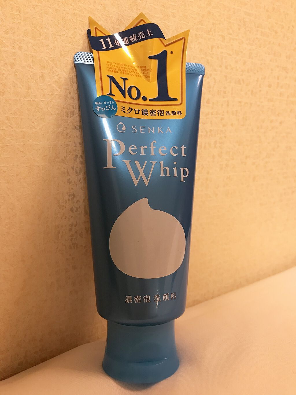 パーフェクトホイップn/SENKA（専科）/洗顔フォームを使ったクチコミ（3枚目）