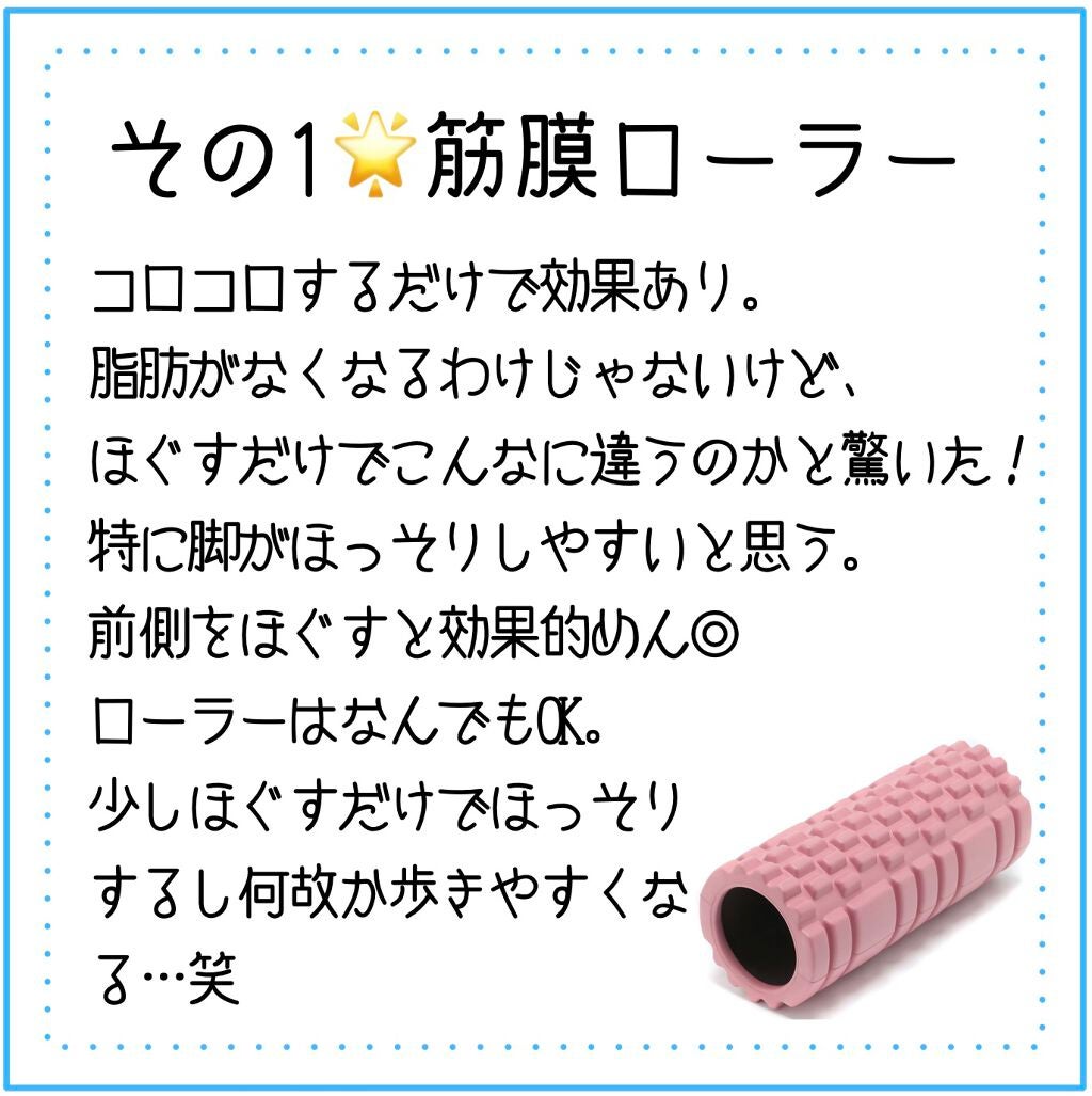 ヨガローラー/AWESOME STORE/フォームローラーを使ったクチコミ(2枚目)