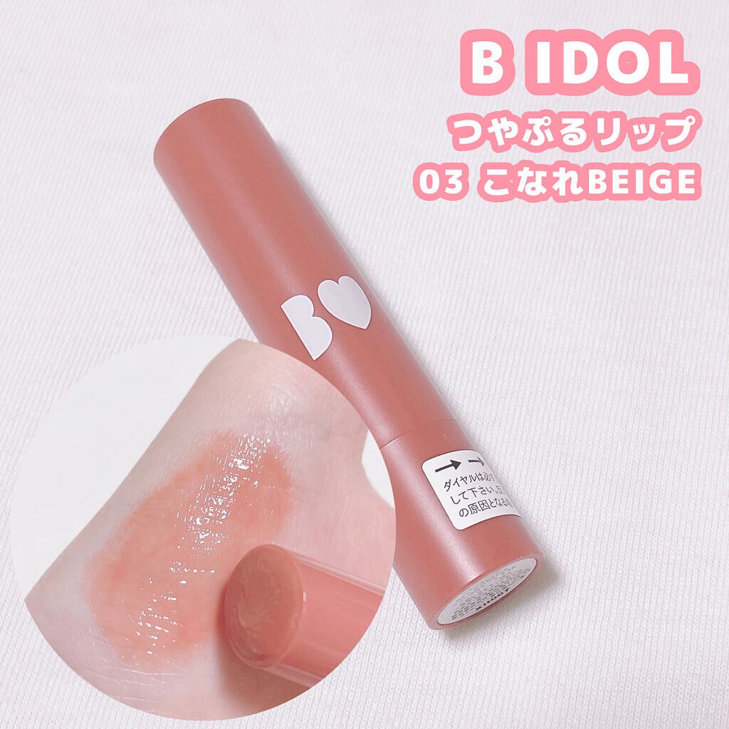 ジューシーラスティングティント/rom&nd/リップティントを使ったクチコミ(4枚目)