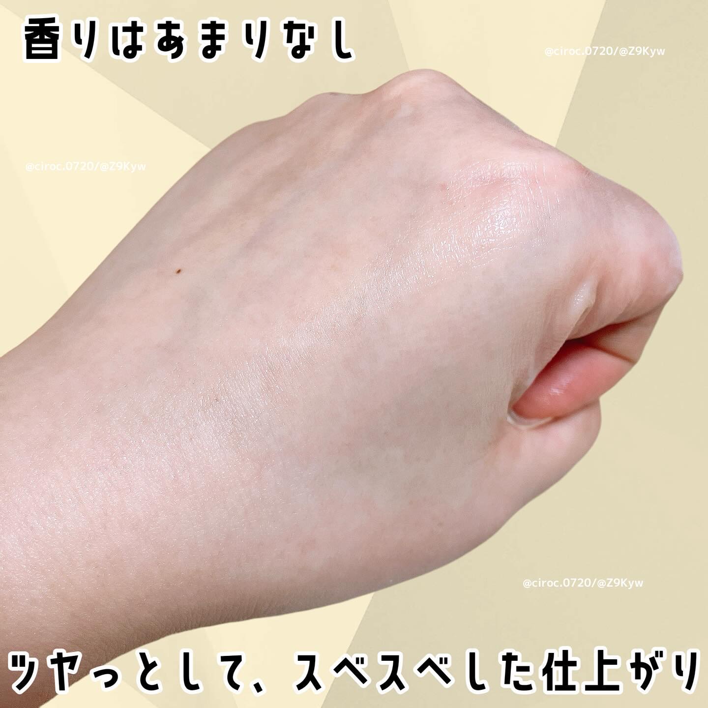 ベビー・クリームミスト/モンディエス/ミスト状化粧水を使ったクチコミ（3枚目）