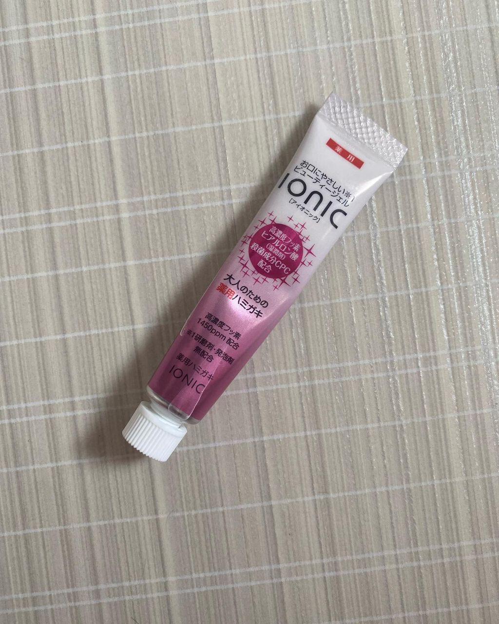 サラン on LIPS 「IONIK様からのいただいて1ヶ月使用しました💖ありがとうござ..」(1枚目)