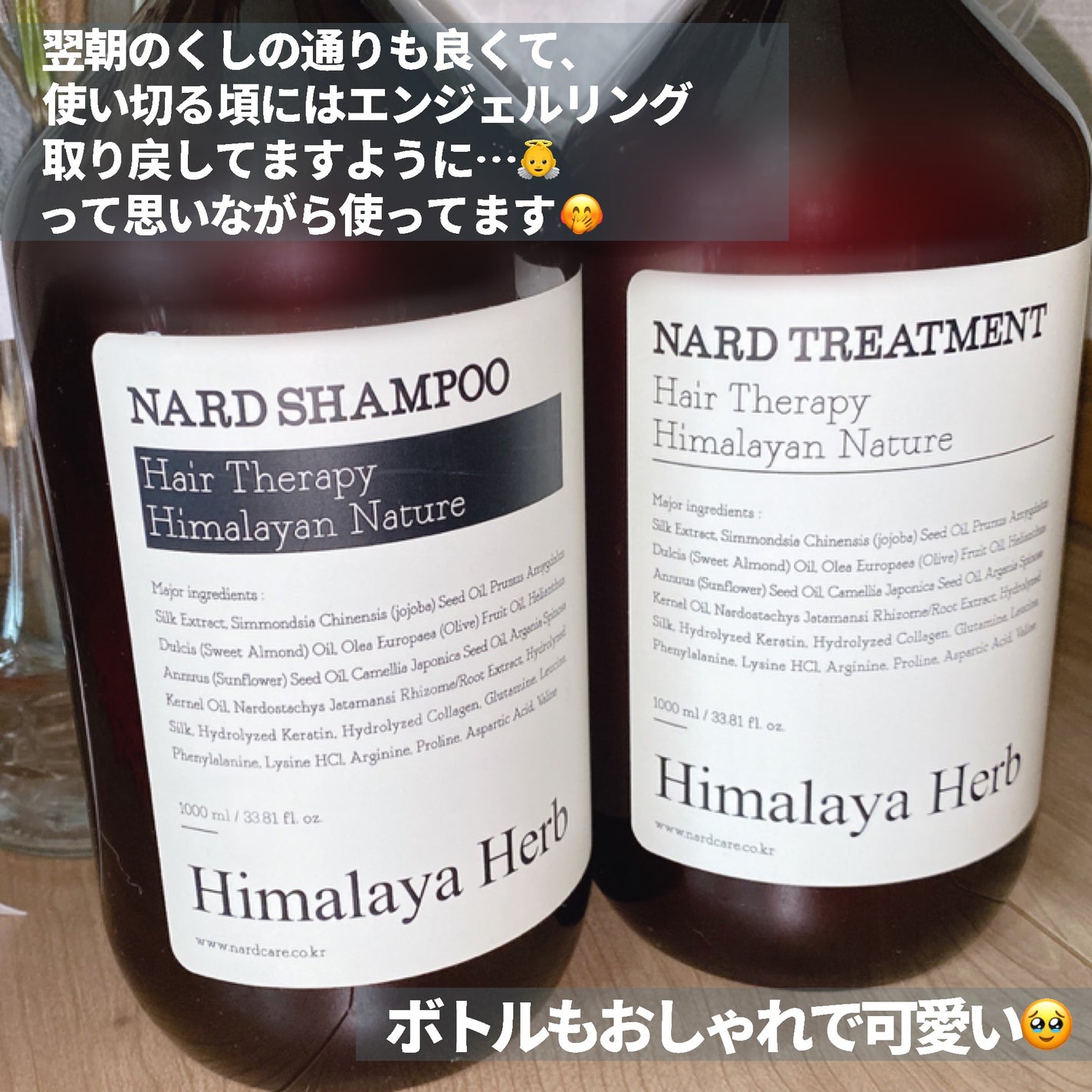 NARD シャンプー/NARD/市販シャンプーを使ったクチコミ(7枚目)