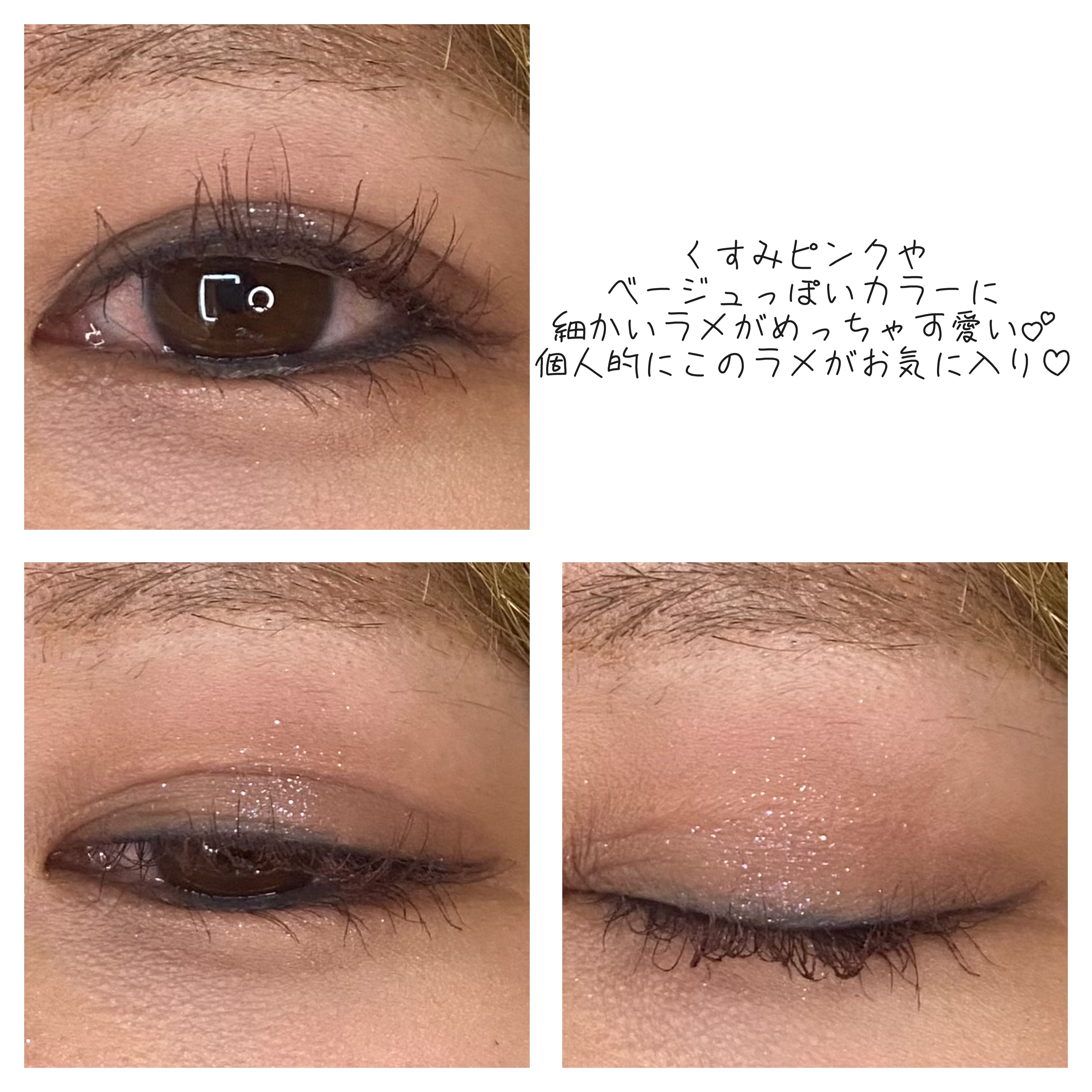 シンプレイン アイパレット/Sim;plain/アイシャドウパレットを使ったクチコミ（3枚目）