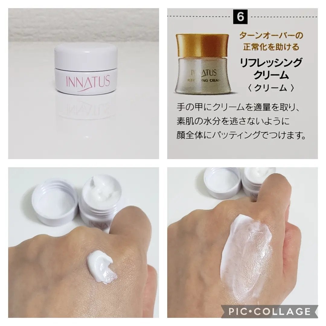 イナータストライアルセット/イナータス/スキンケアキットを使ったクチコミ(8枚目)