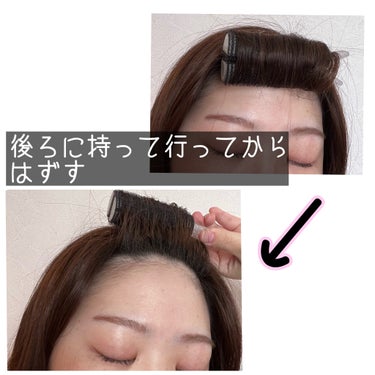 前髪カーラー/DAISO/ヘアケアグッズの画像