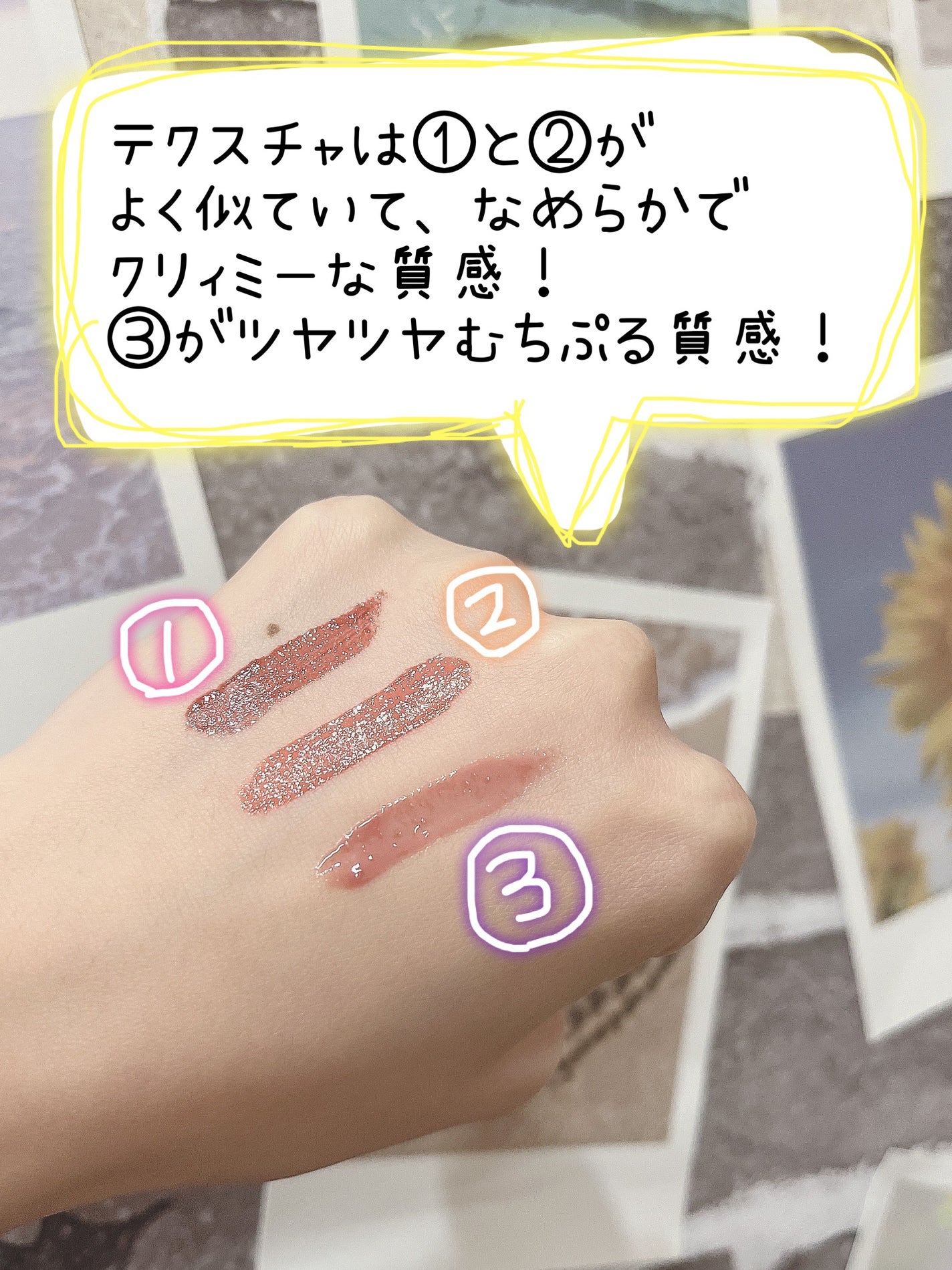 ジューシーラスティングティント/rom&nd/リップティントを使ったクチコミ(3枚目)