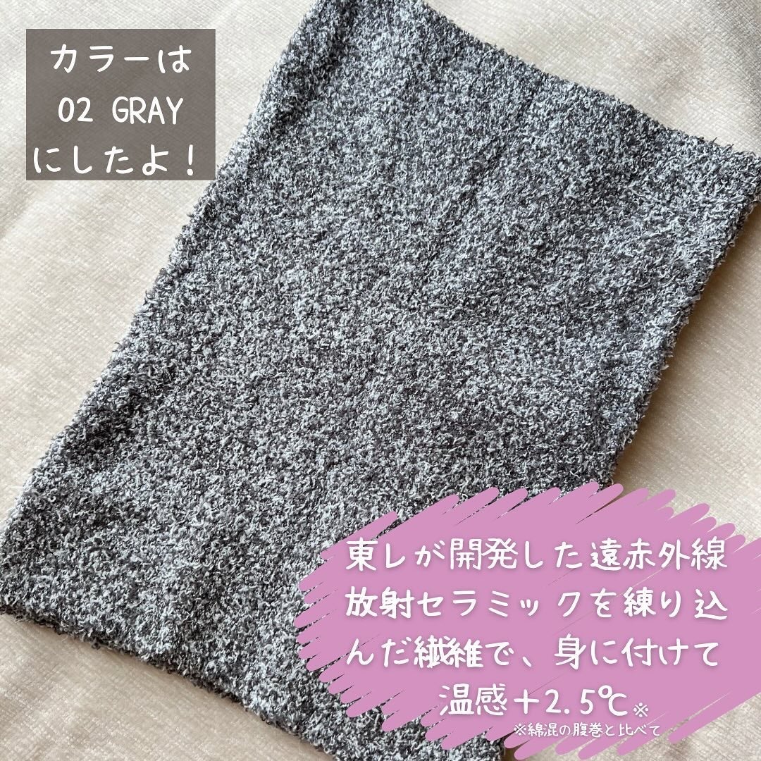 ぽかぽかカイロハラマキ/カイロソックス/その他を使ったクチコミ(2枚目)