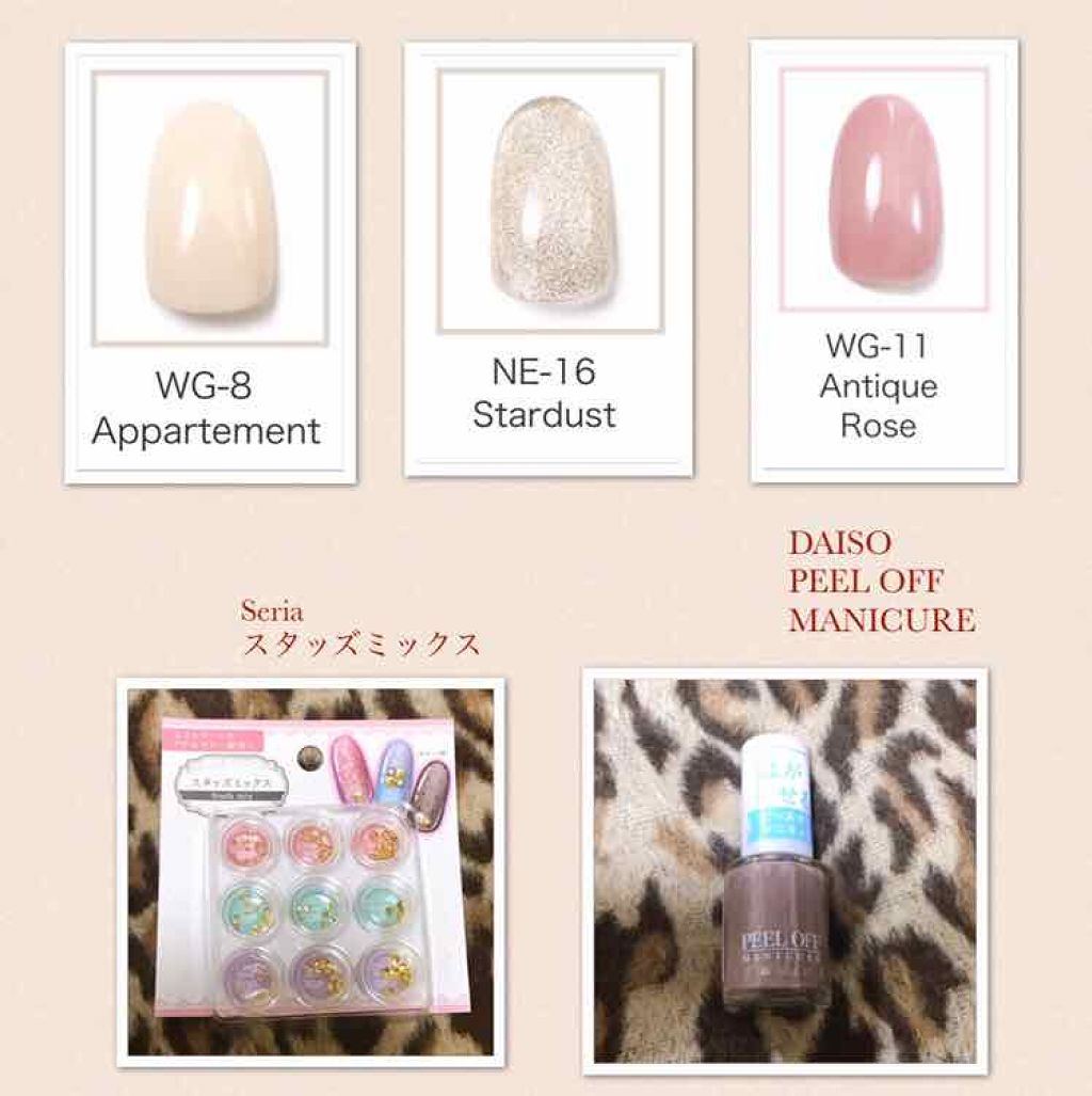 ウィークリージェル/HOMEI/ジェルネイルを使ったクチコミ（2枚目）