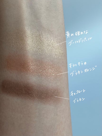 トーンアップアイシャドウ/CEZANNE/アイシャドウパレットを使ったクチコミ(3枚目)