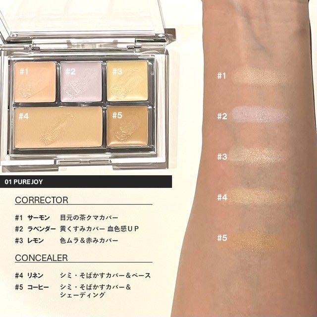 キル カバー ファンウェア コンシール パレット/CLIO/パレットコンシーラーを使ったクチコミ(2枚目)