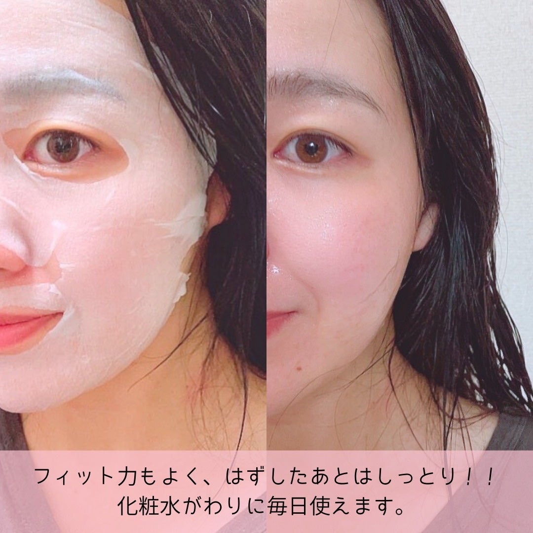 ルルルンピュア エブリーズ/ルルルン/シートマスク・パックを使ったクチコミ(4枚目)