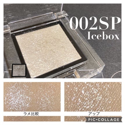 アディクション ザ アイシャドウ スパークル/ADDICTION/単色アイシャドウを使ったクチコミ(2枚目)