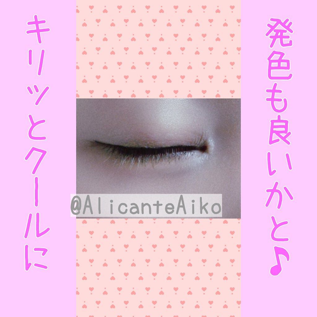 YANQINA リキッドアイライナー/YANQINA/リキッドアイライナーを使ったクチコミ(4枚目)