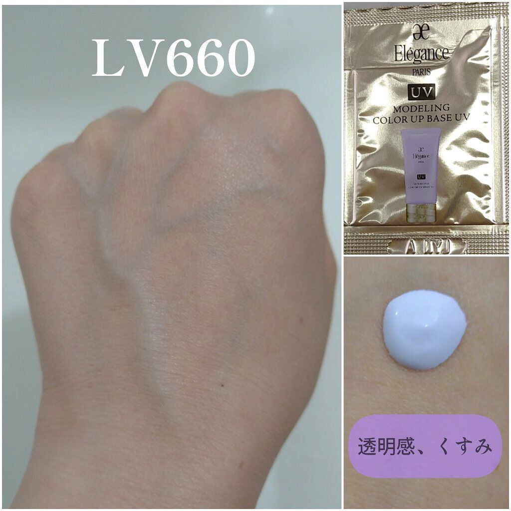 エレガンス モデリング カラーアップ ベース UV/Elégance/化粧下地を使ったクチコミ(4枚目)