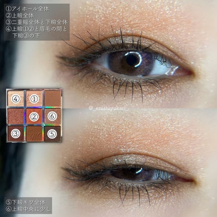 クォーツ 9色アイシャドウパレット(ドリームランドアイシャドウ)/ZEESEA/アイシャドウパレットを使ったクチコミ(5枚目)