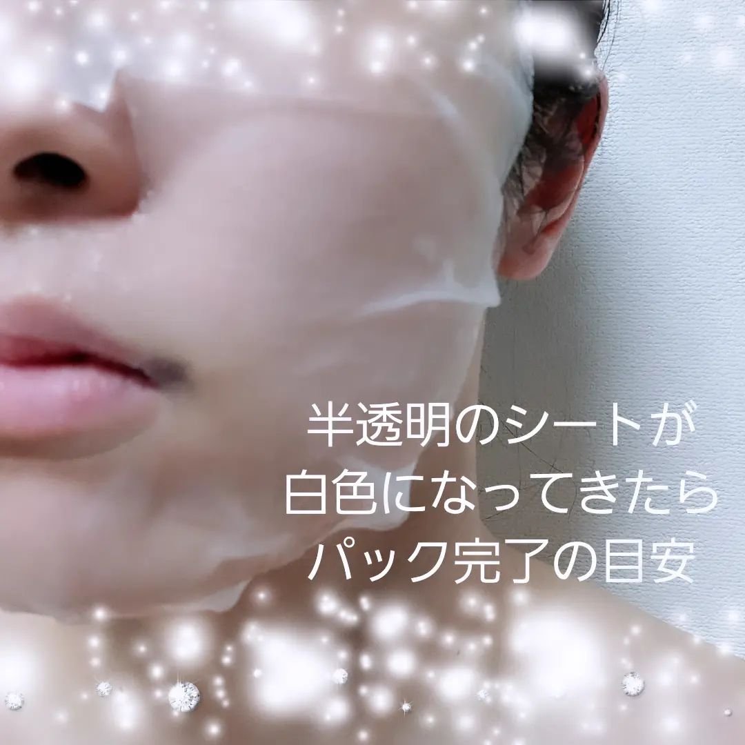 ブラミッシュカーミングフェイス マスク/MAKE9/シートマスク・パックを使ったクチコミ（2枚目）