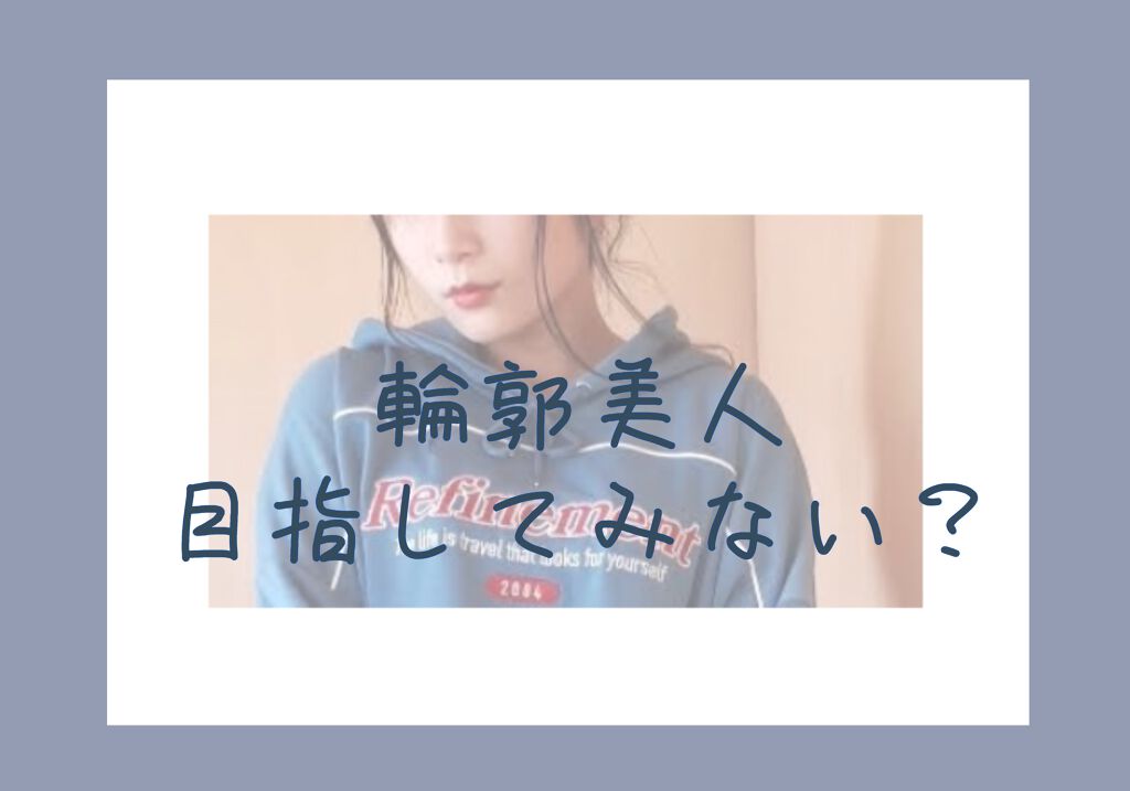 かっさプレート/DAISO/かっさプレートを使ったクチコミ(1枚目)