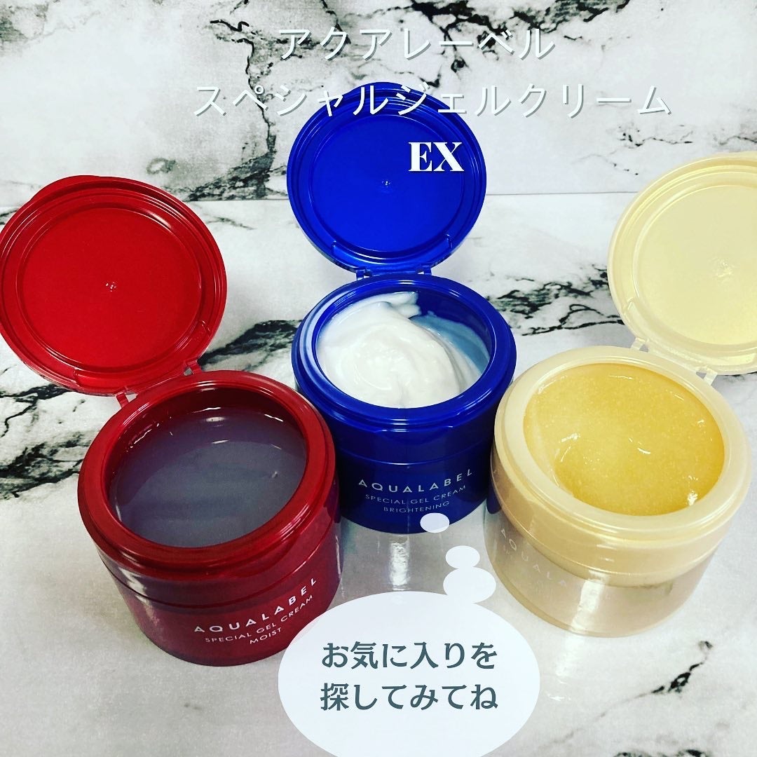 a.sana4374 on LIPS 「\ご褒美エステ気分♡/アクアレーベルのオールインワンがリニュー..」(5枚目)