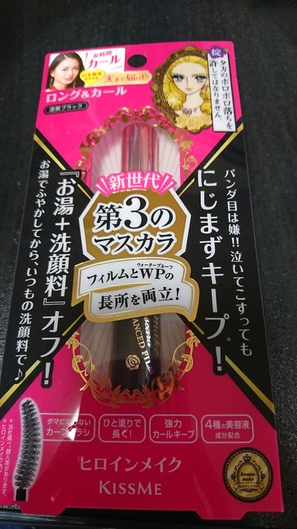 ロング&カールマスカラ アドバンストフィルム/ヒロインメイク/マスカラを使ったクチコミ(1枚目)