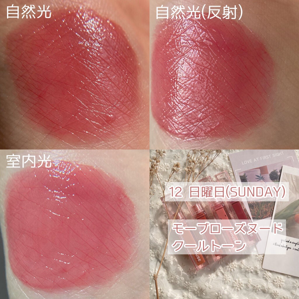 デューティント/AMUSE/リップティントを使ったクチコミ(3枚目)