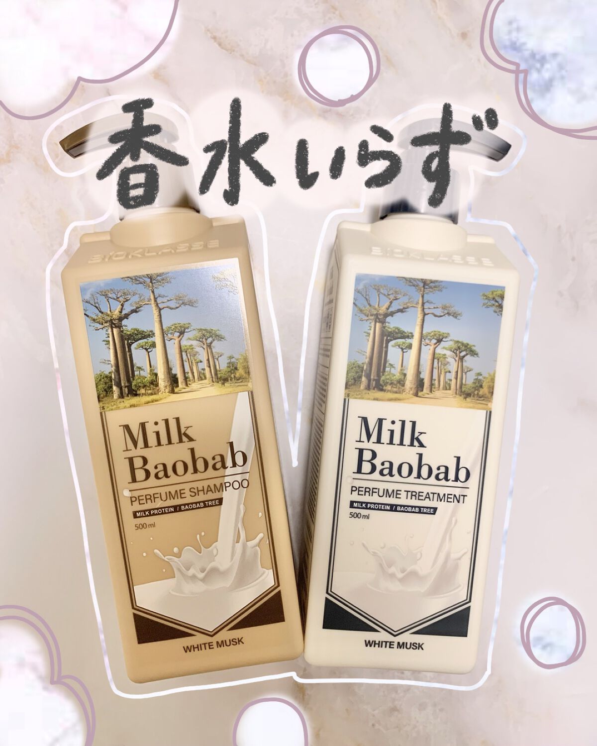 を使ったクチコミ（1枚目）