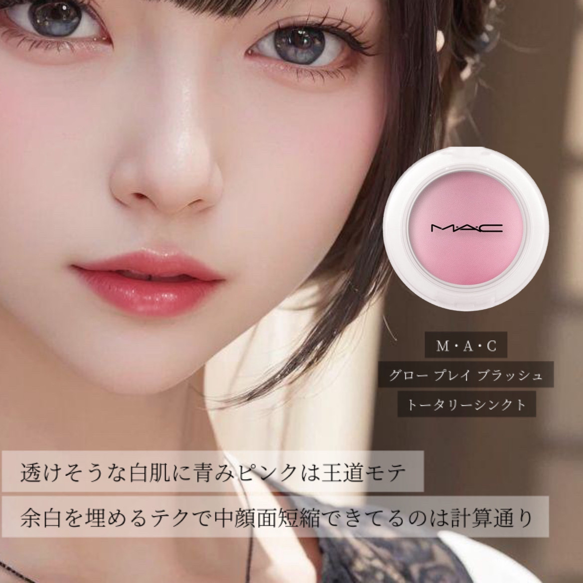 セラムフィット バランシング トーンアップクリーム/ByUR/化粧下地を使ったクチコミ（3枚目）